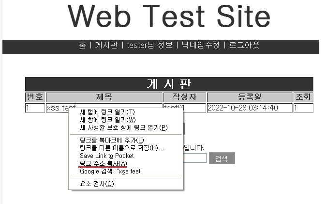 2022-10-26-61준비